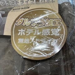 新品！暖か敷きパッド！シングルの画像