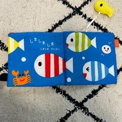 布絵本(大) しましまぐるぐる
の画像