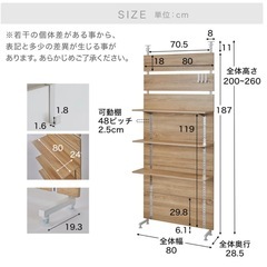 LOWYA 突っ張り　壁面収納　ウォールラックの画像