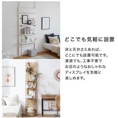 LOWYA 突っ張り　壁面収納　ウォールラックの画像