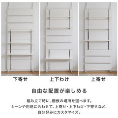 LOWYA 突っ張り　壁面収納　ウォールラックの画像