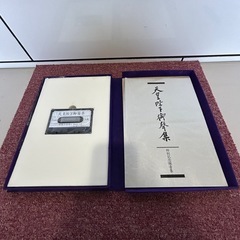 中販紅　【Week】 研秀出版　天皇陛下御馨集　特別記念録音テープ　1本　現状渡し　11-09-06 の画像