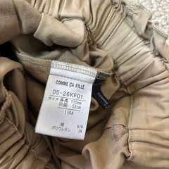 子ども服の画像