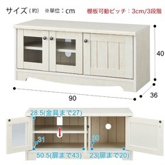 テレビ台の画像