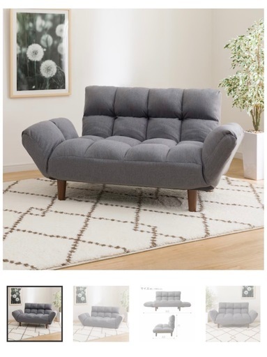 ニトリ　ソファー