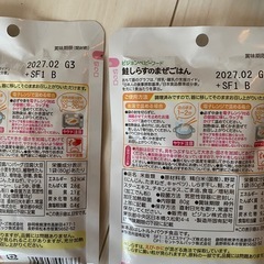 ベビー食器&離乳食セットの画像