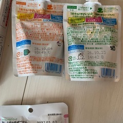 ベビー食器&離乳食セットの画像