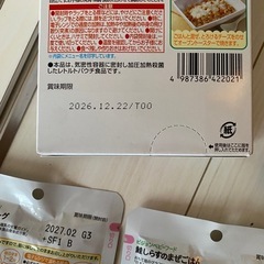 ベビー食器&離乳食セットの画像