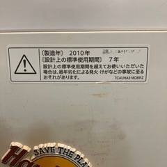 洗濯機/SHARP2010年製/カビのつかないステンレス穴なし洗濯槽の画像