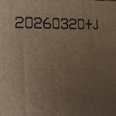 １本あたり36 円　炭酸水２２本の画像