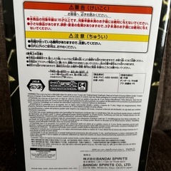 【新品】ワンピースボルサリーノ　フィギュアの画像