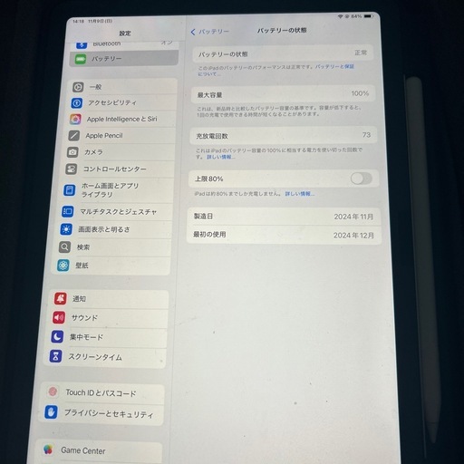 iPad Air 11インチ(M2) 128GB+Apple Pencil Pro