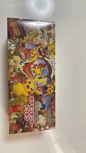 ポケモンセンターオンラインからスペシャルポケモンカードボックス