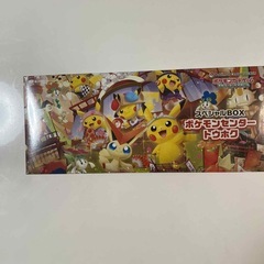 ポケモンセンターオンラインからスペシャルポケモンカードボックスの画像