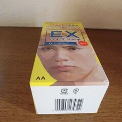 金髪ブリーチ材（未開封新品）の画像