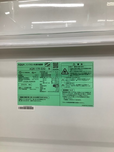 【トレファク　ラパーク岸和田店】AQUA 2ドア冷蔵庫　2025年製　170L　