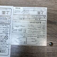 【ジャングルジャングル石津店】ユアサプライムス　リビングこたつ ブラック　YLW-860D　堺市 堺区 西区 石津の画像