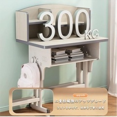 子供　学習机の画像