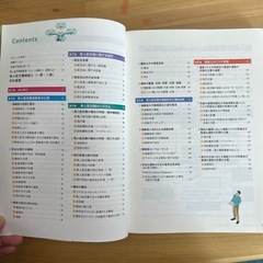 ドローン操縦士試験合格の教科書の画像