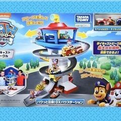 パウっと出動! DXパウステーション　美品　タカラトミー(TAKARA TOMY) パウパトロール の画像