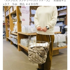 （決まりました）無印良品　ステンレス　ランドリーバスケット　大の画像
