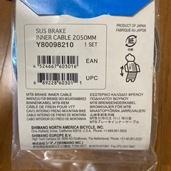 SHIMANO シマノ　MTB ブレーキインナーケーブルの画像