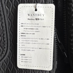 【新品】電熱ベストの画像