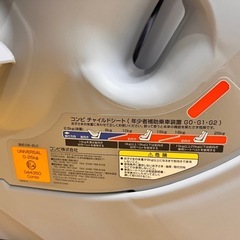 コンビ Combi チャイルドシート ベビー ママロン 【11107121】の画像