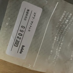 【koala/クイーン】コアラマットレス&ベッドフレーム　高級ブランドベッド　コンセント付き　照明付き　ライト付き　解体済み　充電器【早い者勝ち‼️】の画像