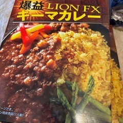 ヒロセ通商インスタントセットの画像