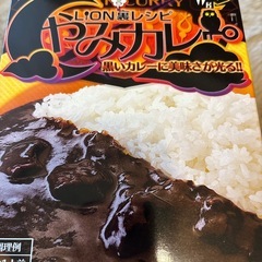 ヒロセ通商インスタントセットの画像