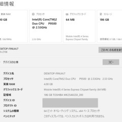 SONY VAIO VGN-Z70B ノートパソコンの画像