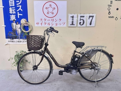 しっかり整備パナソニック電動アシスト自転車