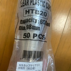 業務用使い捨て カップ 皿　丼 カゴ付きの画像