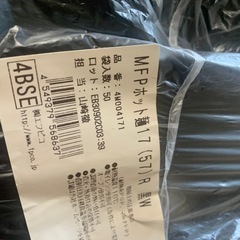 業務用使い捨て カップ 皿　丼 カゴ付きの画像