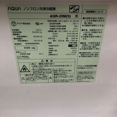 【ジャングルジャングルサカイ石津店】アクア　AQR-20M　2022年製　2ドア冷蔵庫　 クリーニング済み　動作チェックOK　堺市 西区 東区 北区 南区 堺区 石津の画像
