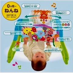 うちの赤ちゃん世界一の画像