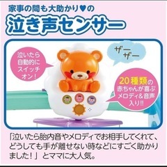 うちの赤ちゃん世界一の画像