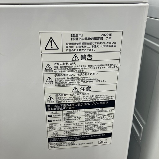 TOSHIBA 東芝 全自動洗濯機 AW-45M7 2020年製【トレファク 川越店】