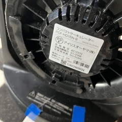 中古サーキュレーターの画像