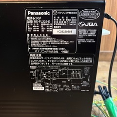 Panasonic NE-FL222-K 2025年製 ブラック 電子レンジ
の画像
