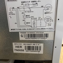 【ほぼ使っていません】ハイアール冷蔵庫　85L  2017年製 JR-N85Bの画像
