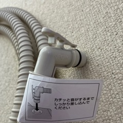 洗濯機風呂水吸水ホースの画像
