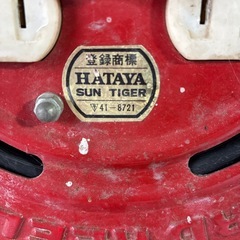 ハタヤ サンタイガー コードリール　GT-20型　20m  通電確認済み　中古の画像