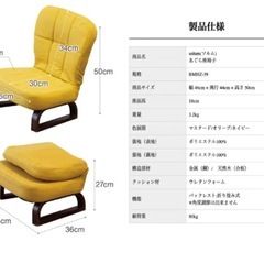 座椅子　グリーンの画像