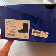 スノーブーツ19-20cmはの画像