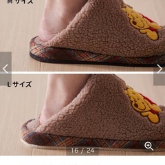 新品 足首まであったかな脱ぎ履きしやすいもこもこ ボア スリッパの画像