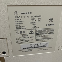 シャープAQUOS32型の画像