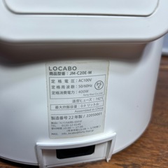 LOCABO糖質カット炊飯器 JM-C20E-B/W 白　管理番号864
の画像
