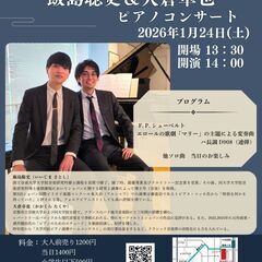  ポートアイランドクラシック vol.55　Deux Garço...